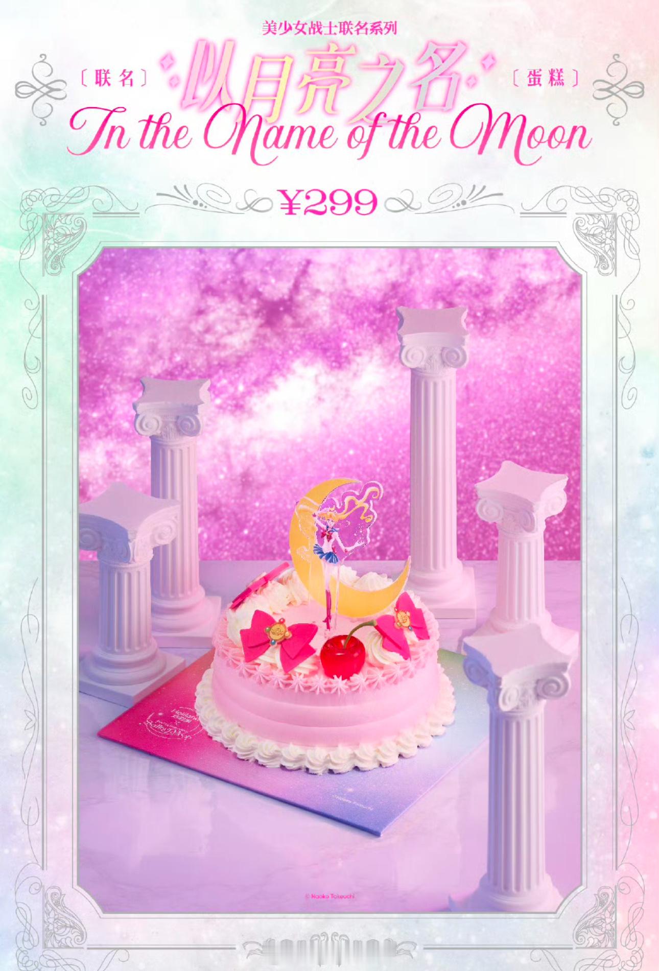 开始给自己挑选生日蛋糕🎂好纠结喔，哪个会比较好吃呢😋 