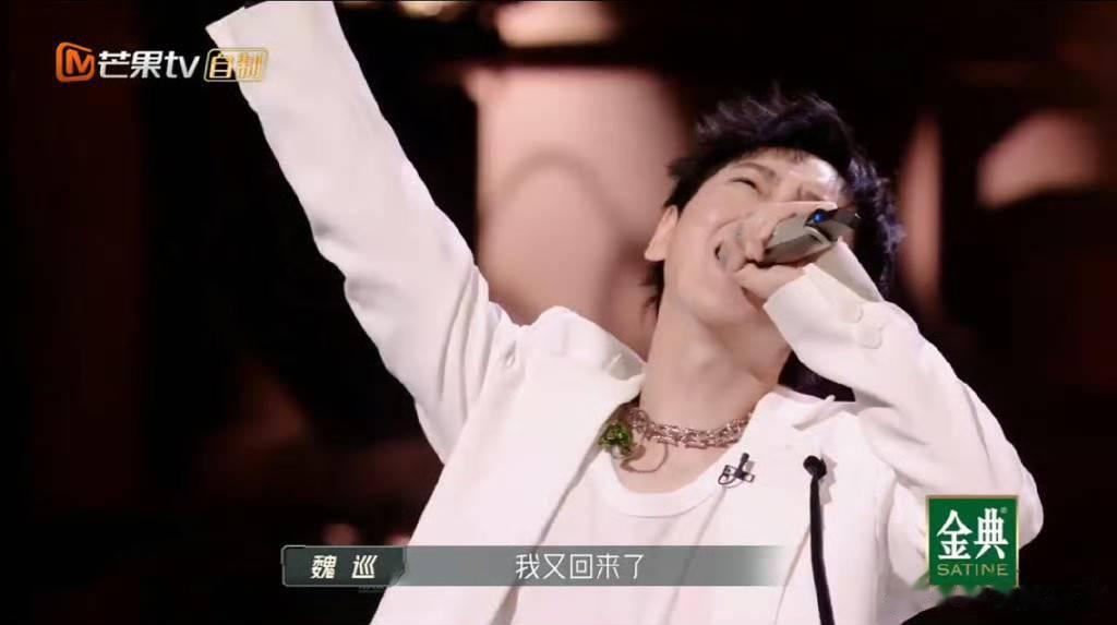 #王栎鑫说魏巡你失去啥了你一个冠军##魏巡竟然是17届快男冠军#王栎鑫你嘴太快了