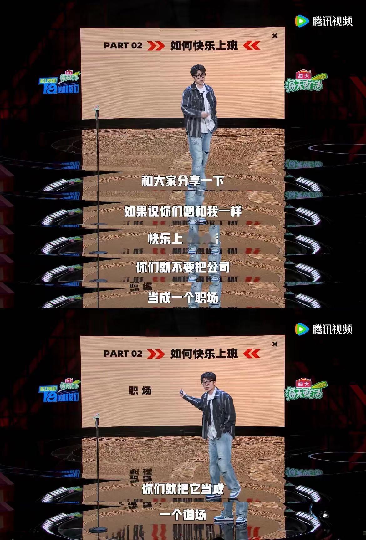 #Kid 高端八卦往往以pdf形式出现# kid简直是全网打工人的嘴替，看完这段