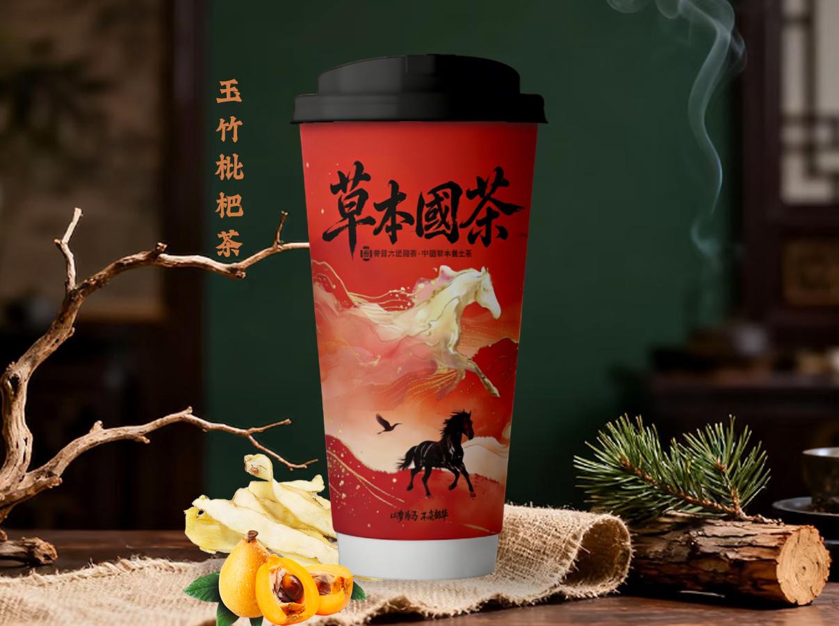 湘菜文化研究系列之——

藏在草本茶饮里的东方智慧：沐熙·草本国茶为湘菜添新味