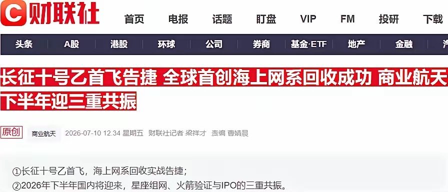 重大利好刺激暴涨！航空能跟进吗？下午开盘后，航空板块直线拉升，暴涨近6%，军工信