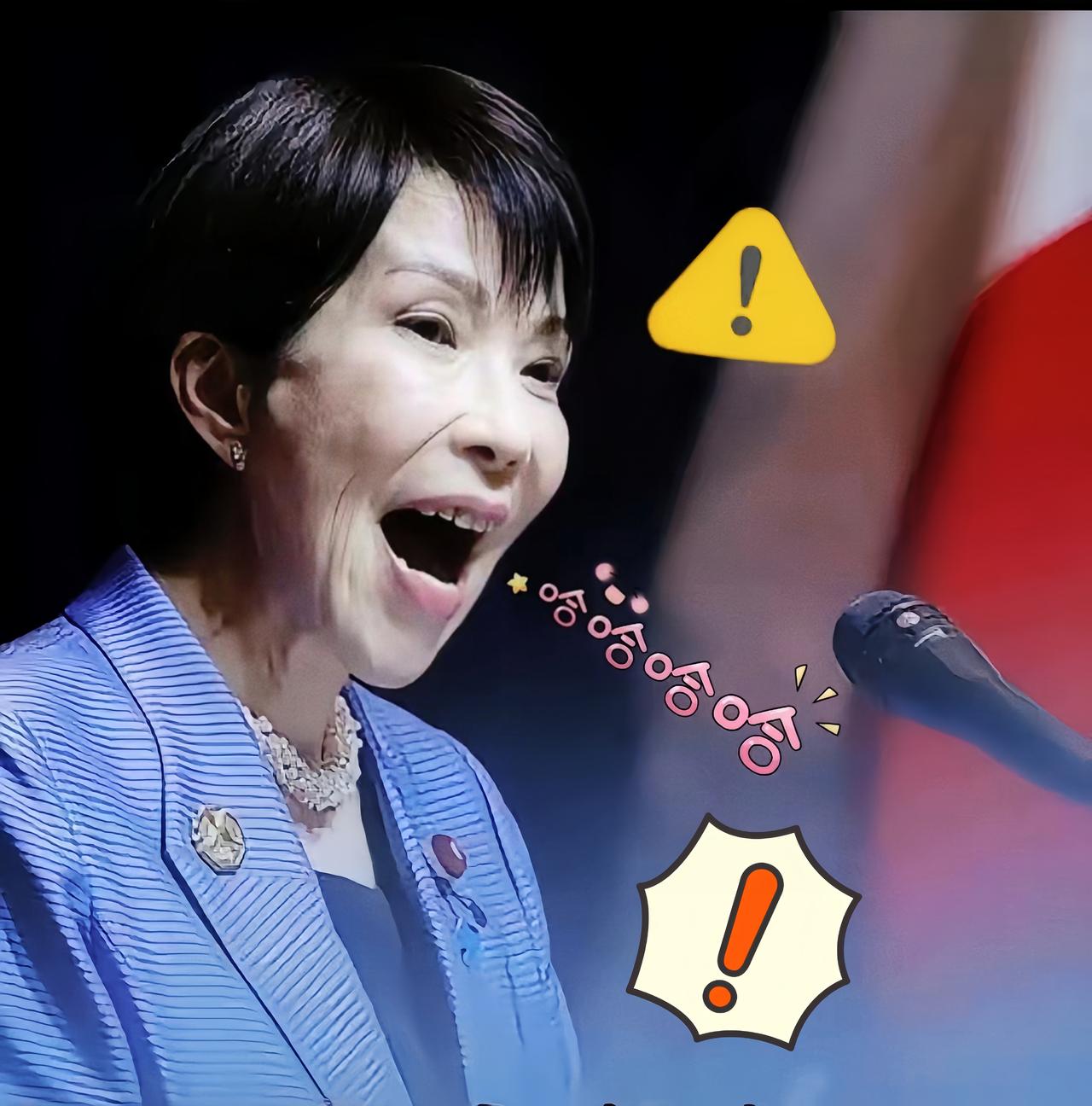 中国反击！
日本被怒怼！
11月16日，高市早苗公然发表支持“台独”言论，触碰中