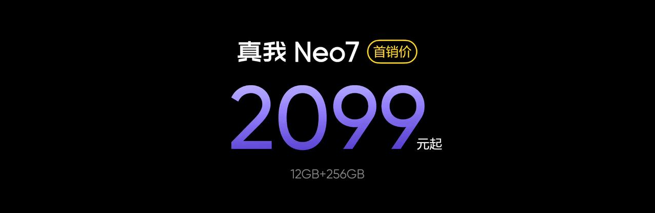 2099元起，真我Neo7发布，天玑9300+处理器

价格如下：
12+256