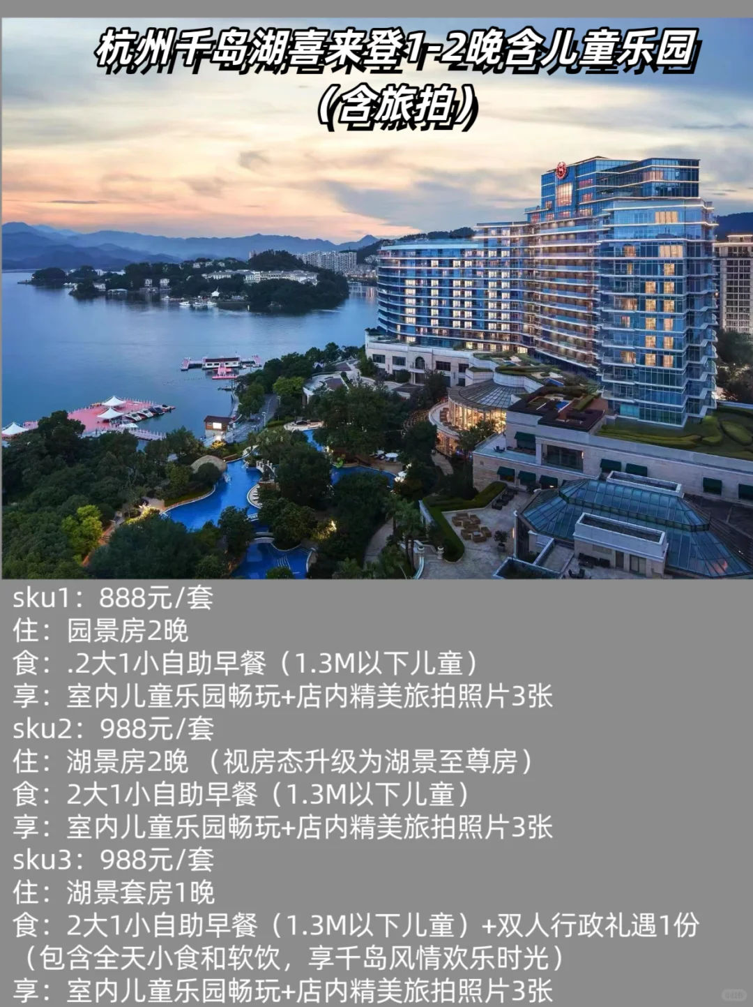 错过这一波，万豪zui便宜的价格就没啦 ❗️
