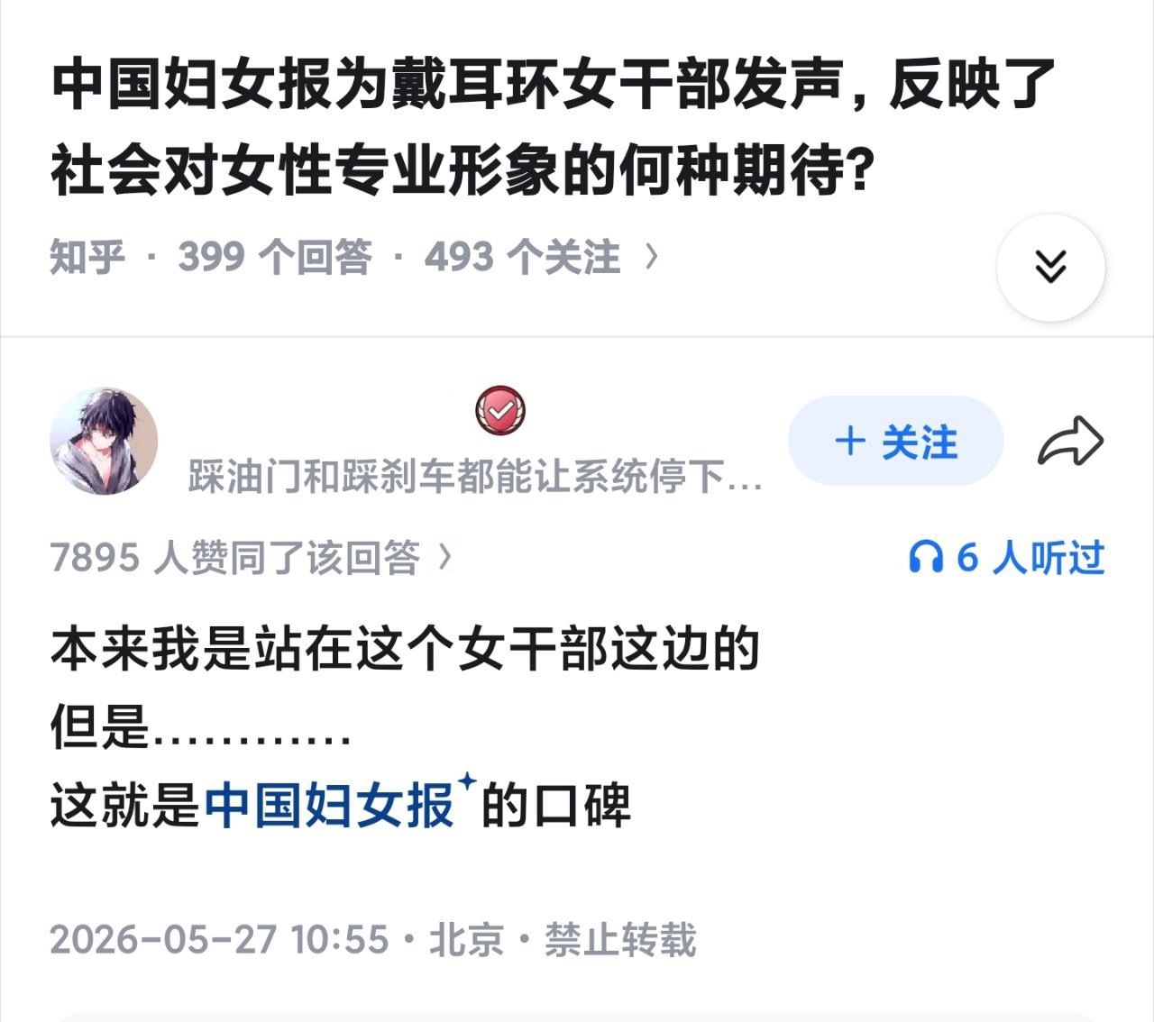 这点赞数，这就是bro的口碑 