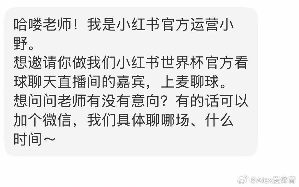 尴尬了😅 …这时候能懂一个意大利球迷的苦吗这问题简直就是问意大利人吃菠萝披萨吗