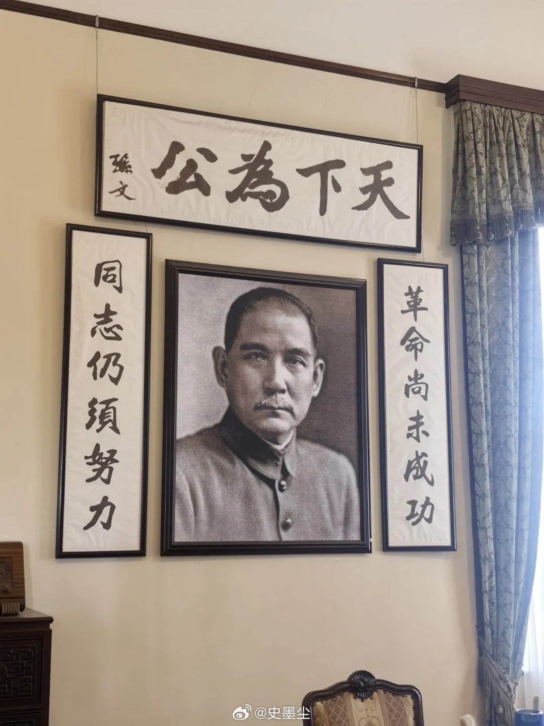 革命尚未成功，同志仍需努力 