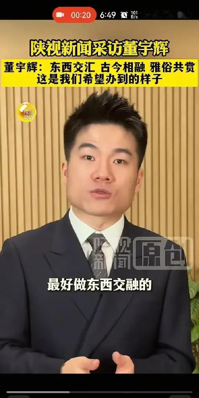 600万人围观秦腔唱贝多芬
 
西安交响乐团把秦腔塞进交响乐，直播冲上热搜。董宇