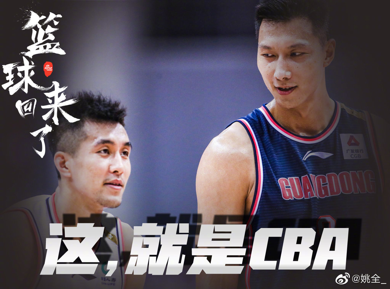 写在cba总决赛 G3之前:1、如果体育就是谁实力强谁就一定会赢，那比赛将完全没