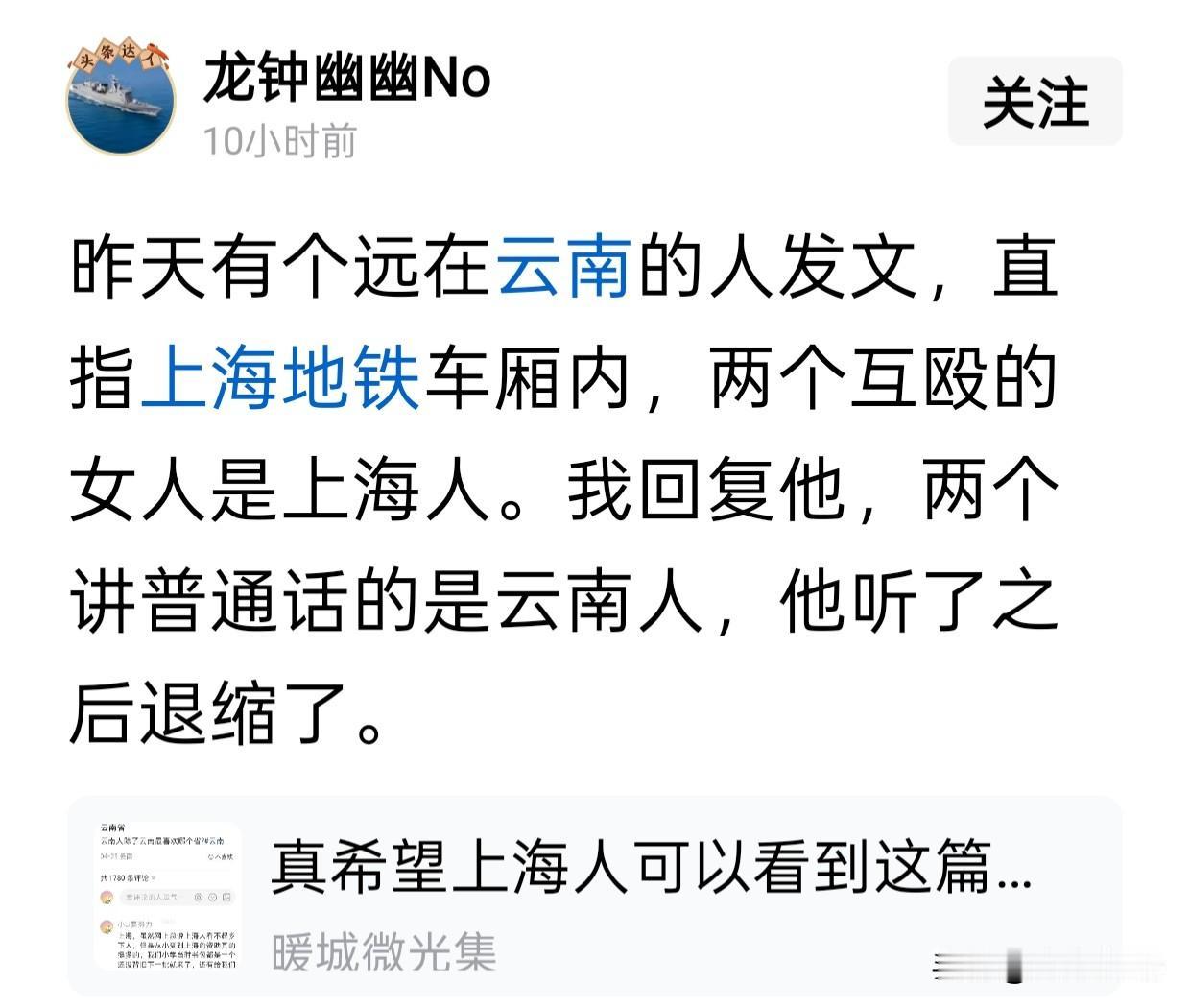 其实打架的是哪里人并不重要。因为上海太遵纪守法，从来不透露当事人半点隐私。
昨天