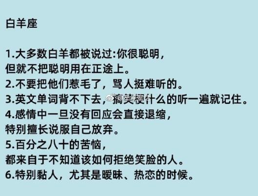 有关12星座你所不知道的6条冷知识：处女做想做的事情，总会找到说服自己的理由！狮