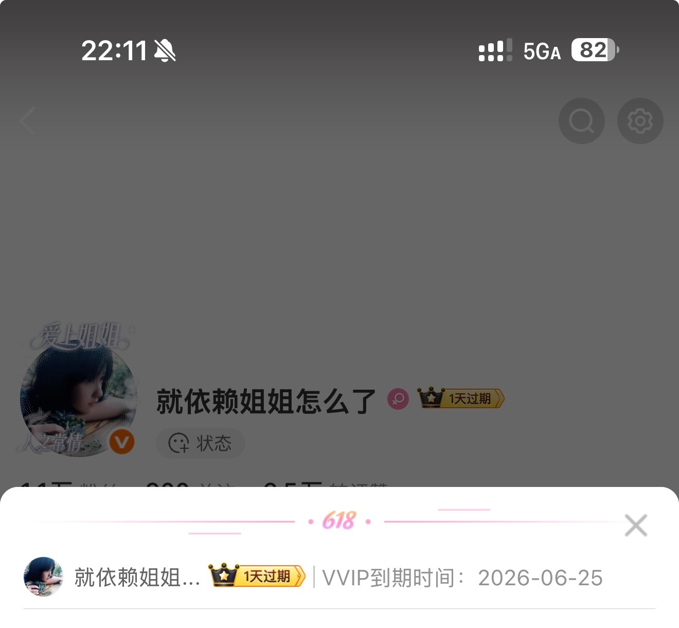 那就好好告个别吧时光的河入海流终于我们分头走 