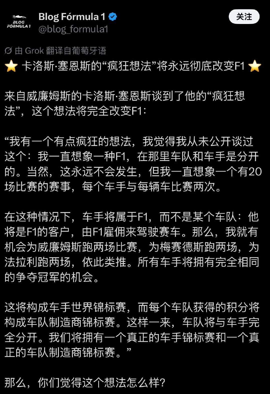 我觉得很有意思啊