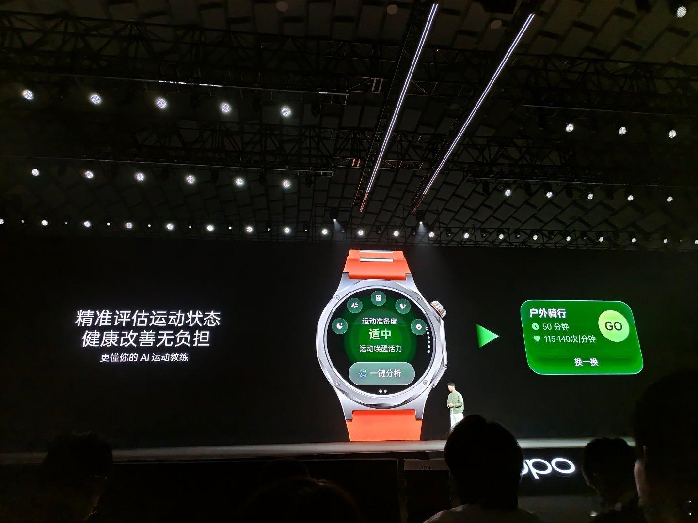 Watch X3颜值很耐打，不仅能实时量血压还能精准找到原因还有AI运动教练，国