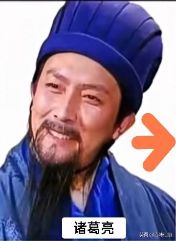 憋住不笑，欢迎来挑战。
诸葛亮→诸葛暗→诸葛孔明→这谁？
找规律，猜猜第四张图是