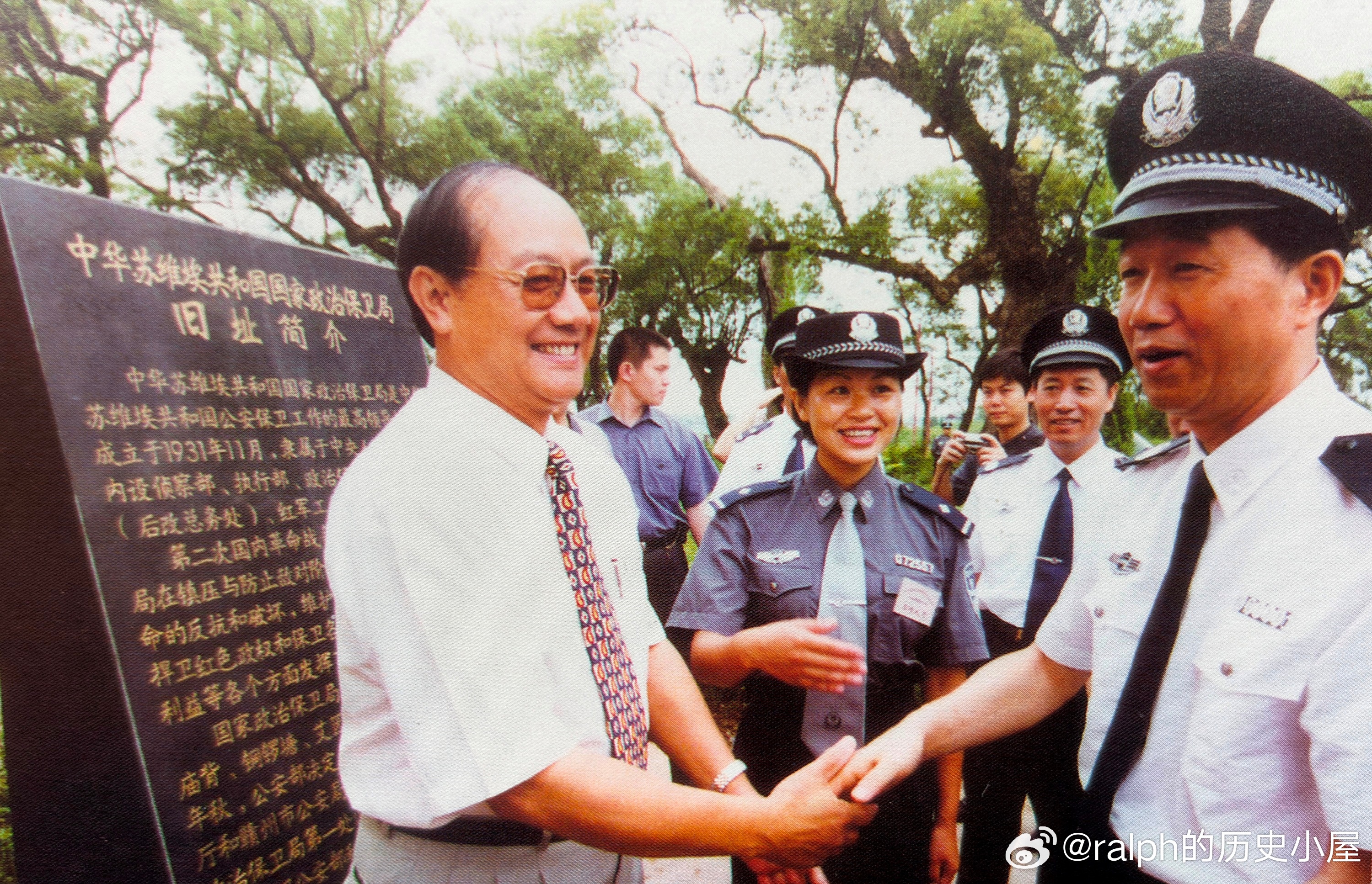 2001年6月24日公安部部长兼武警部队第一政委贾春旺在重建的原中华苏维埃国家政