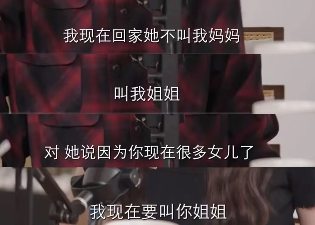森碟不叫叶一茜妈妈了森碟叫叶一茜姐姐哈哈哈哈哈吃醋的森碟叫叶一莤姐姐 