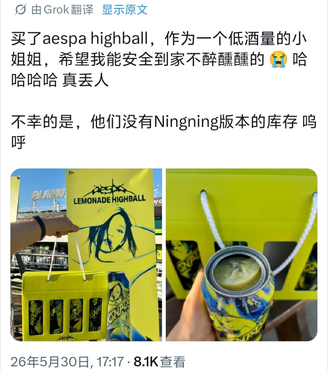 不是？饮料都能售罄？