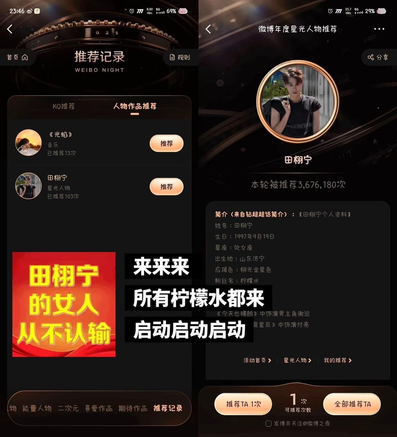 想看咱家满分男💯走红毯吗 想看就全都去🧣金巷法则