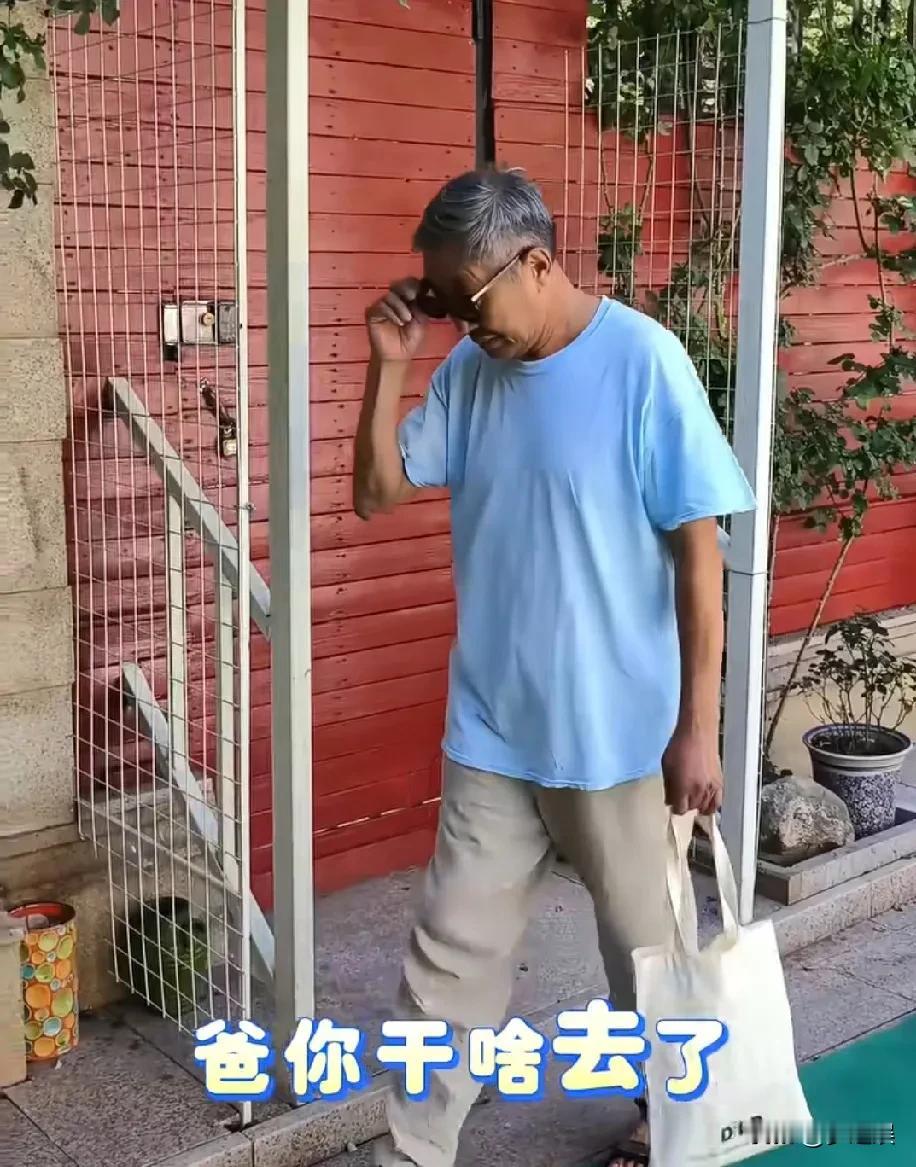 杜源，去找工作去了，哈哈，为了能看到孙女，去幼儿园应聘保安去了，结果人家嫌他年龄