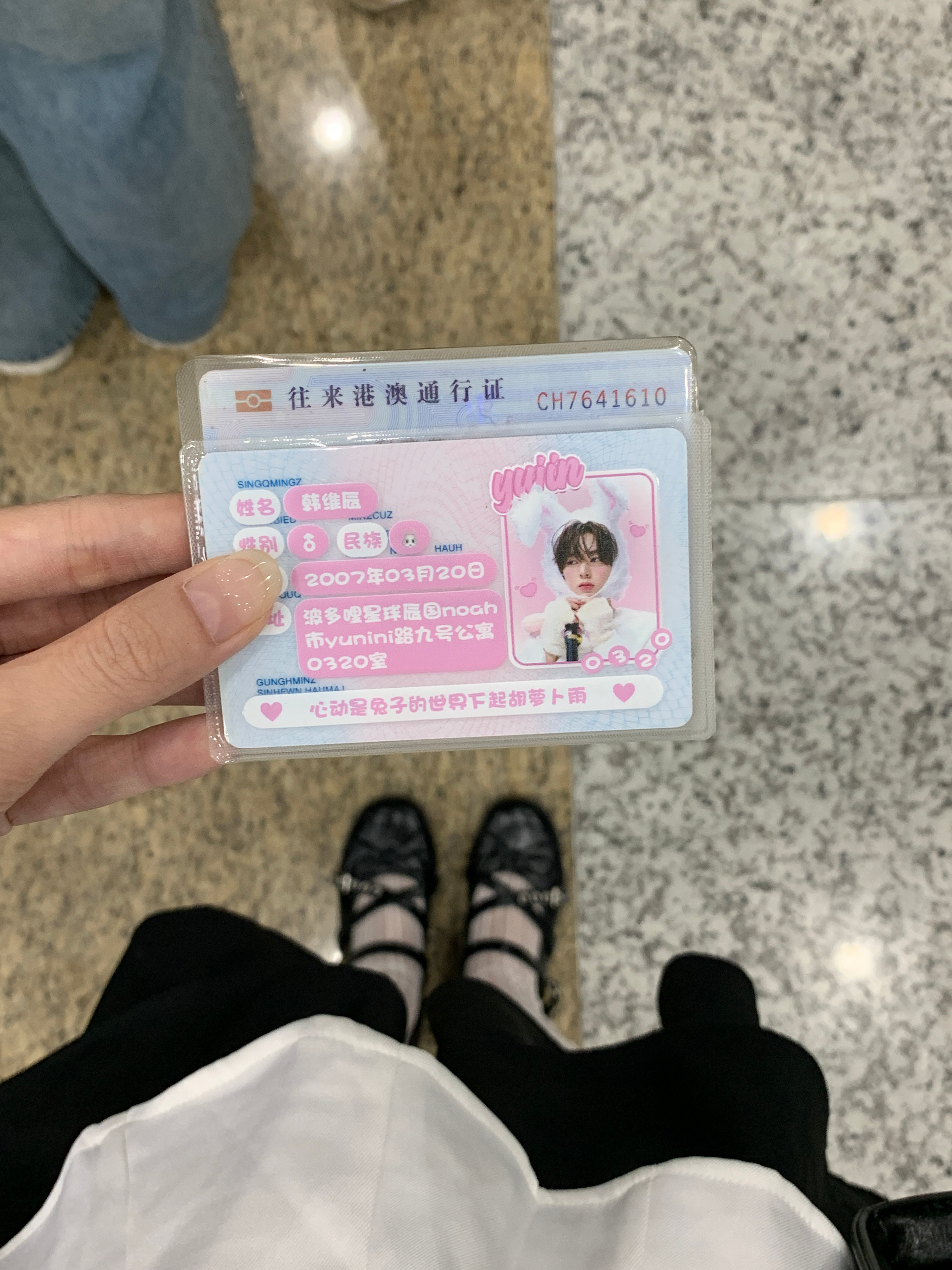 好多人啊 ip变 