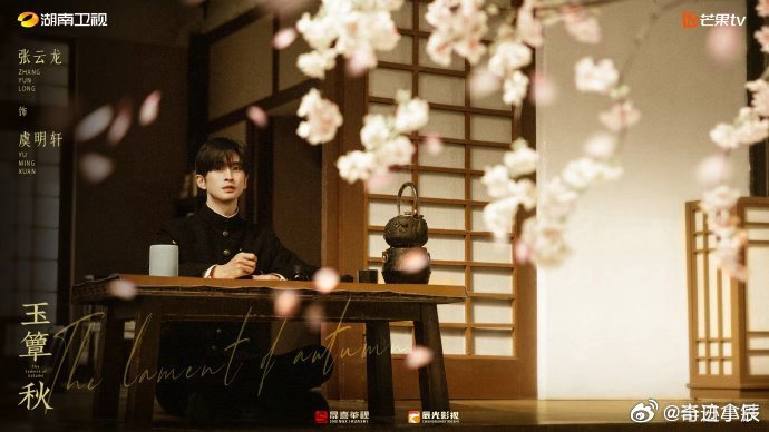 丞磊徐若晗到底是剧宣还是官宣玉簟秋 西装军阀×白裙学生，路透甜到掉牙，杀青视频直