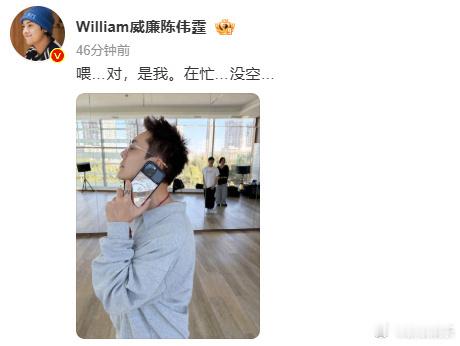 陈伟霆手机壳写着好命陈伟霆手机壳 好命谁被陈伟霆的“好命”手机壳戳中笑点？ ​​