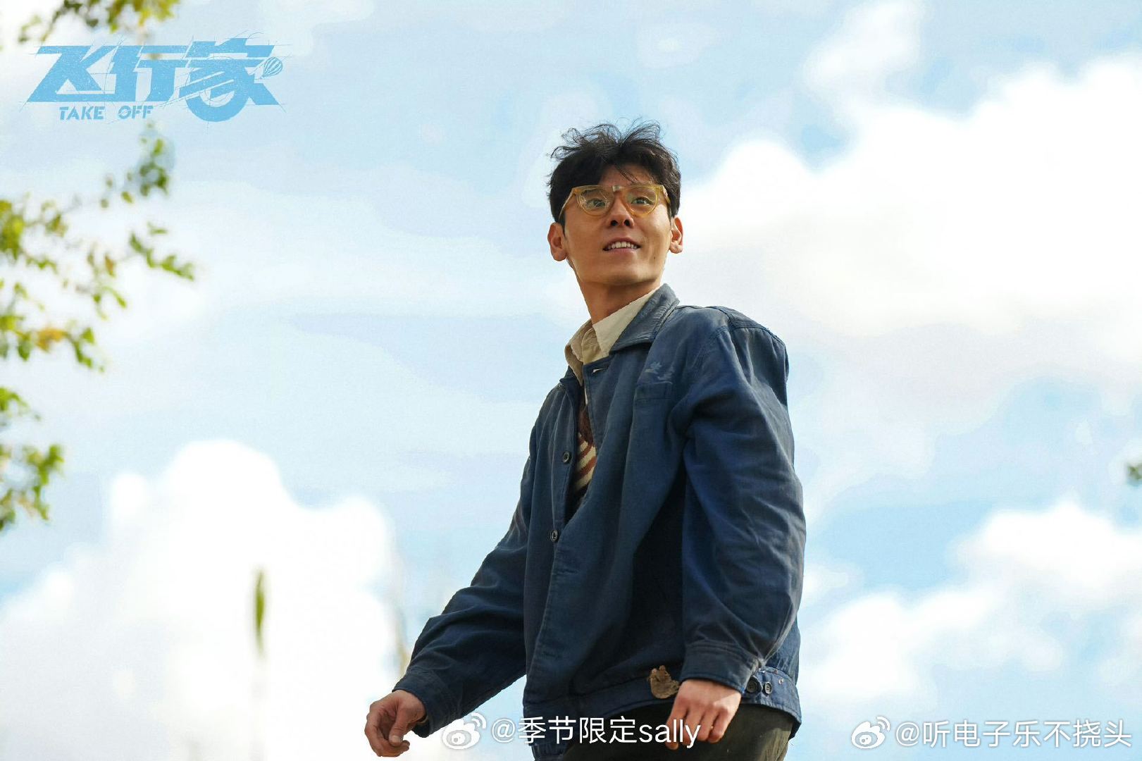 蒋奇明提名金鸡奖最佳男主角  《飞行家》李明奇是蒋奇明最好的角色之一，龙餐馆的马