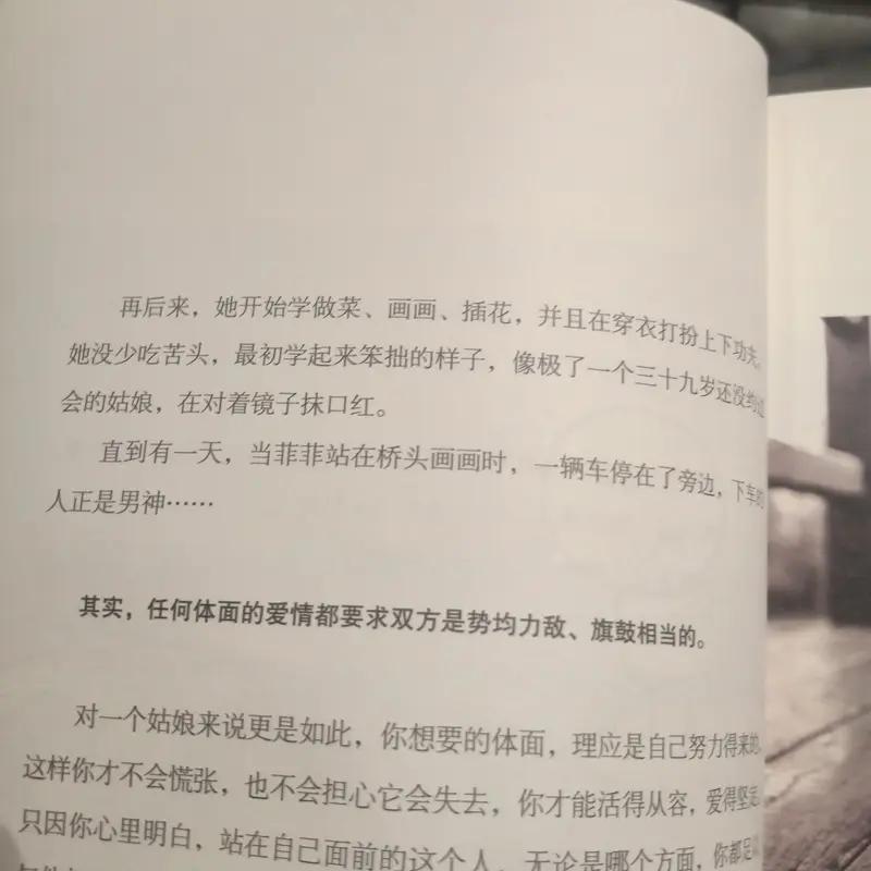 金钱除外,现在人最缺的是什么? 金钱除外，现在人最缺的东西还真不少。
首先是深度