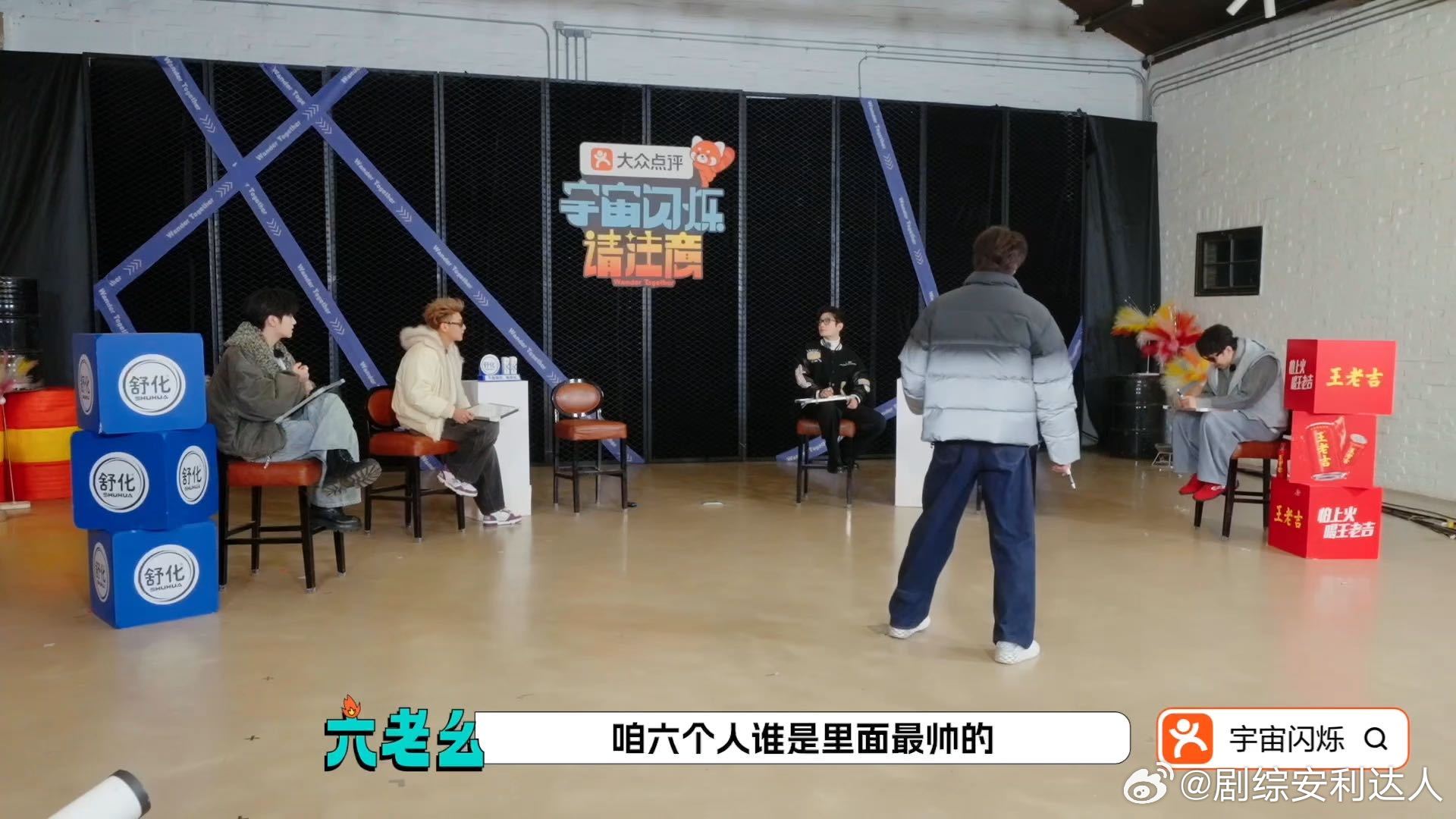 王鹤棣说刘耀文捧领导臭脚王鹤棣吐槽刘耀文小小年纪捧领导臭脚刘耀文在节目里问谁最帅