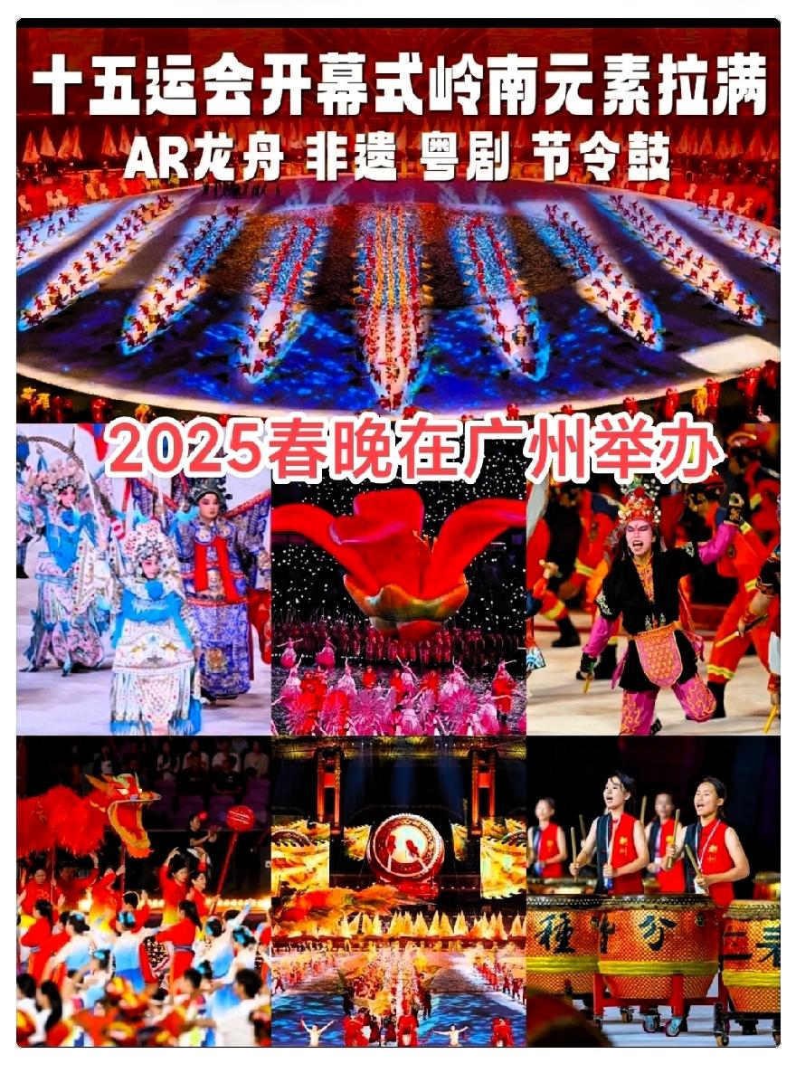 我有一个猛烈的预感，

明年的春晚恐怕不是在北京举行了。

当然也不是在上海
