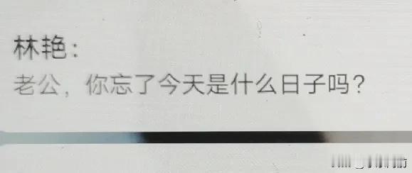 嘛意思