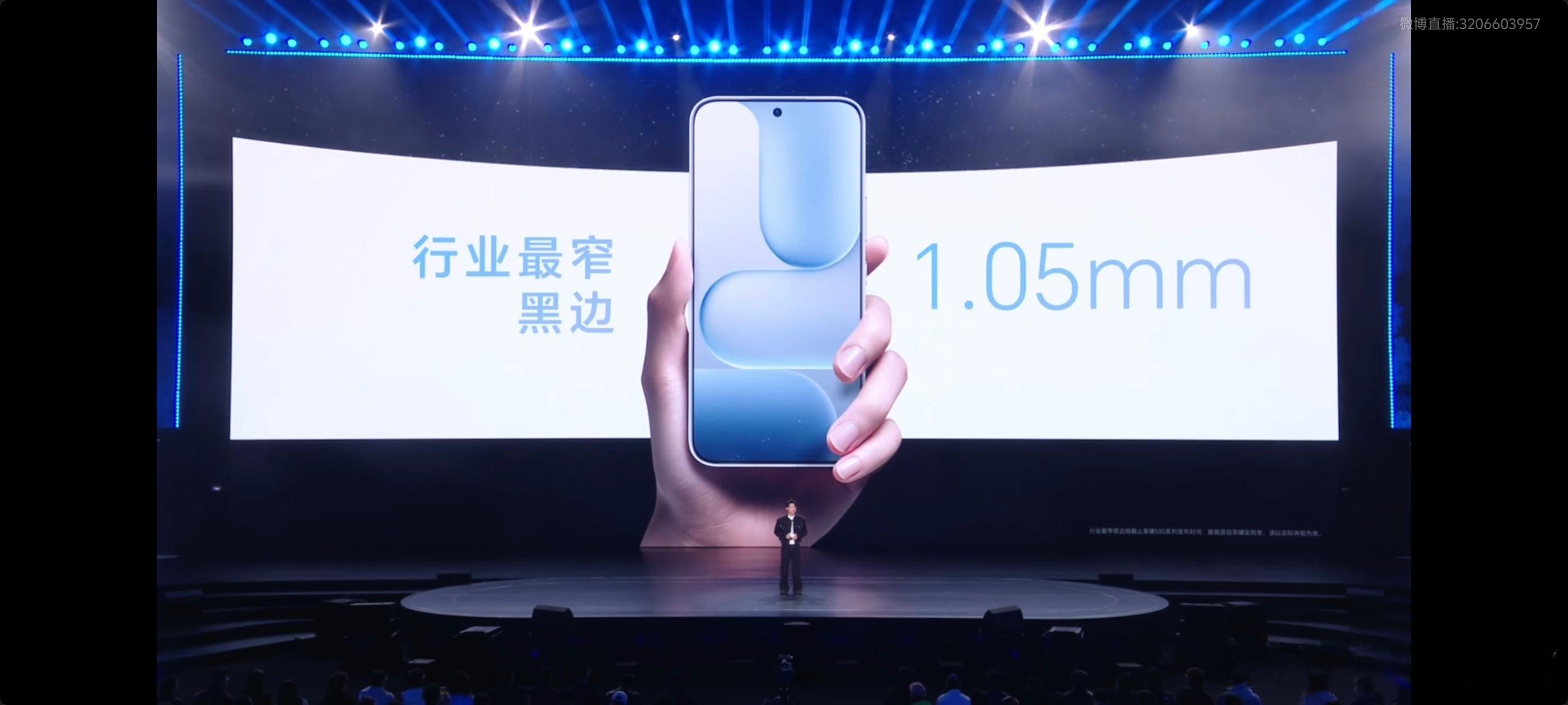 这次最吸引我的是校园系统和抢票系统，记录校园网、抢票快、大电池+性能芯片全程高性