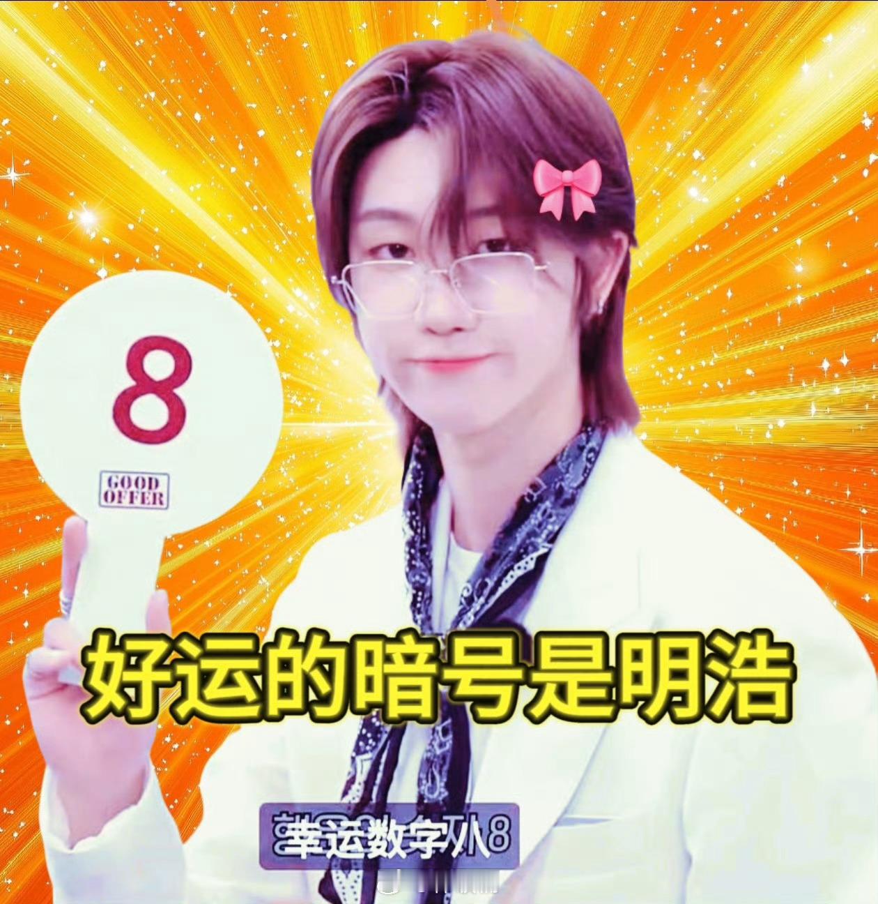 The8徐明浩徐明浩驾龄7年回国考科一挂了徐明浩给我笑发财了 要素太多了：穿着秋