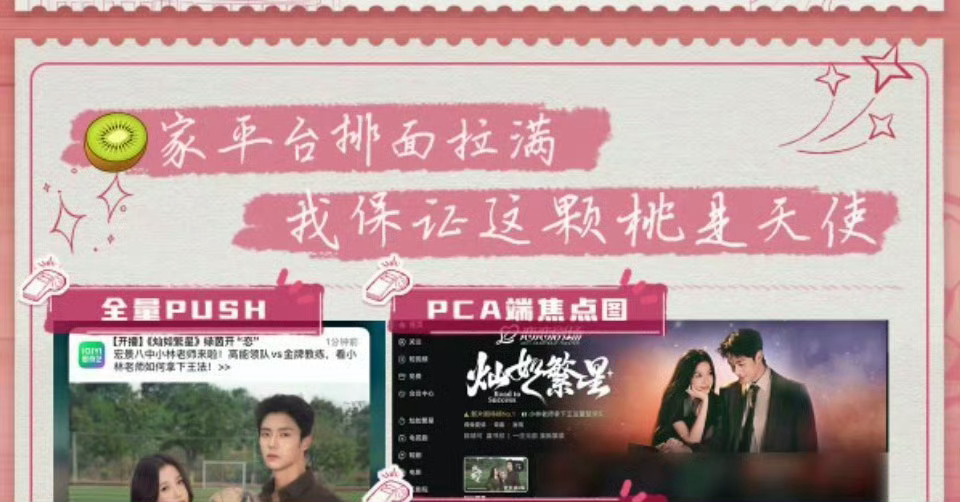 不要碧莲😂😂 