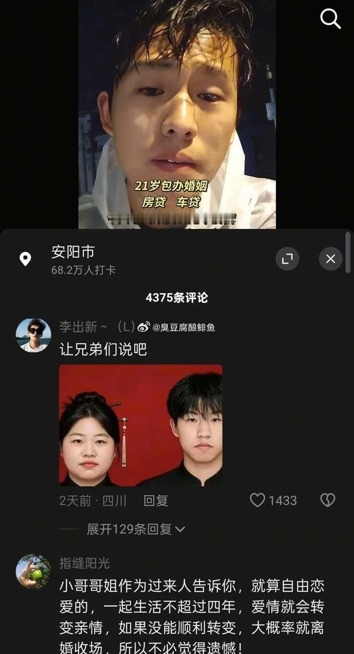 自己选的，别问我。 