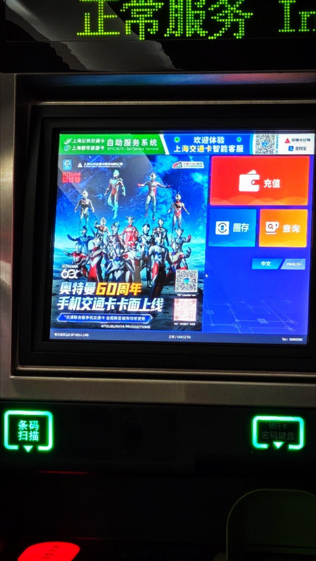 魔都地铁终于全部恢复了继续干活 上海·张江高科(地铁站)