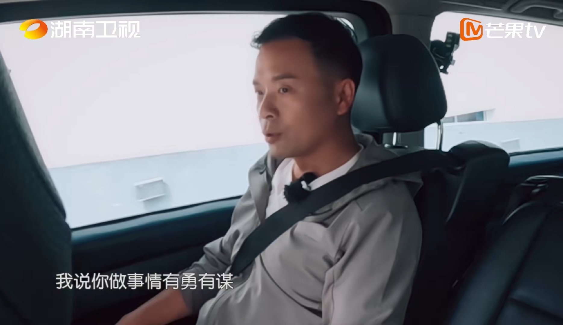 林述巍认证丁禹兮有勇有谋 林述巍认证丁禹兮有勇有谋，讲话让人超“上头”，去路上就