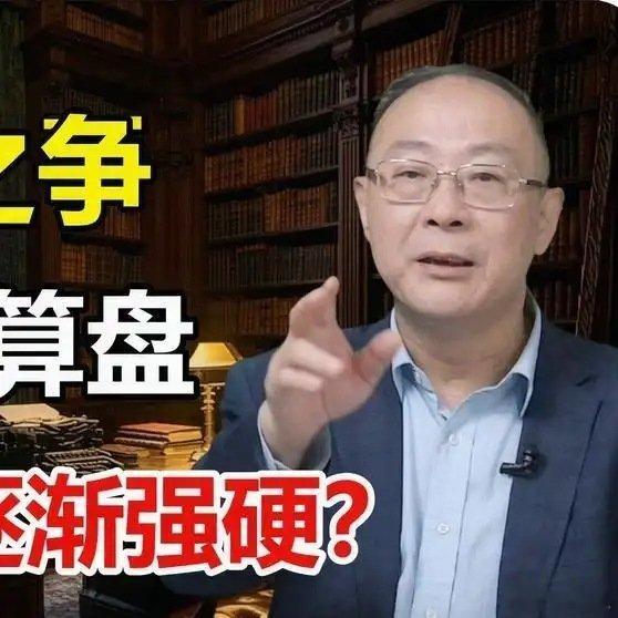 《台海之争背后的算盘，面对美日，东大为何逐渐强硬？》台海之争背后的算盘，面对美日