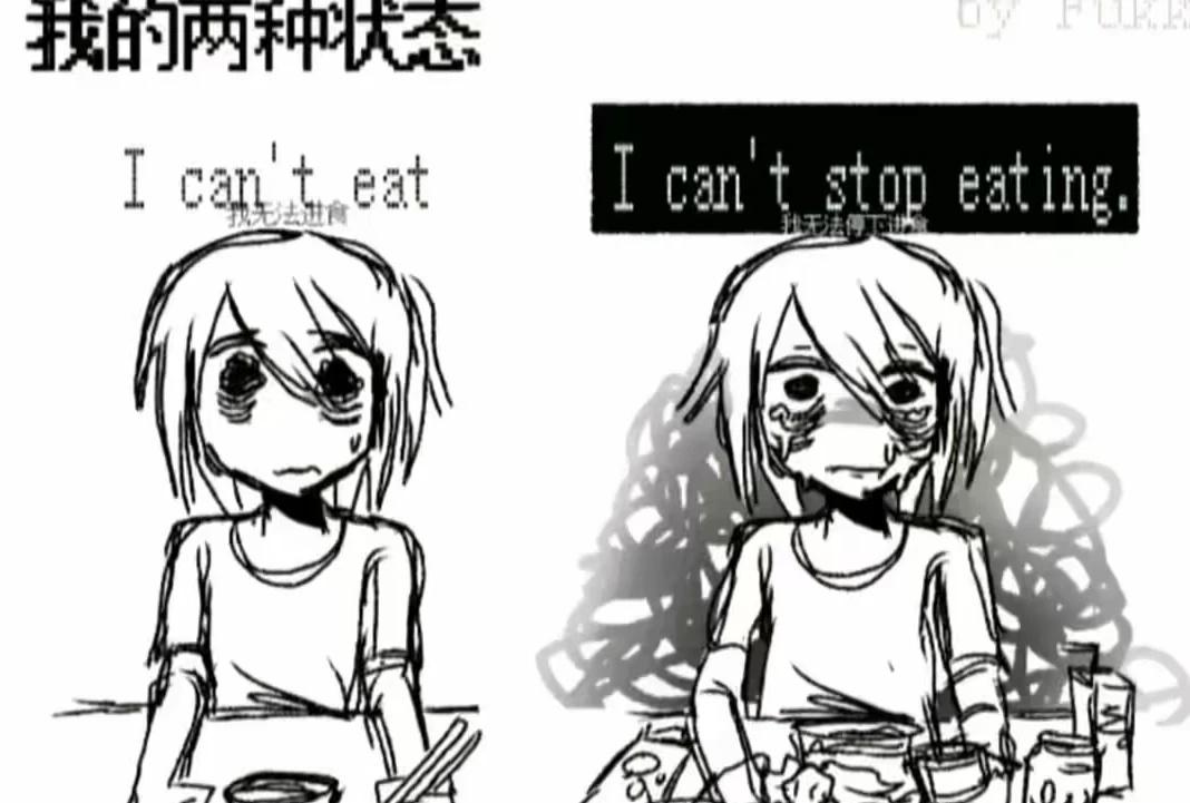 梗图 经神状态良好