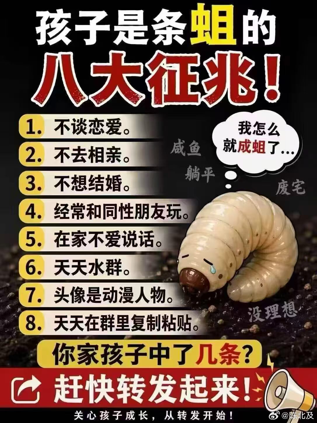 一点了没睡的人在干嘛 