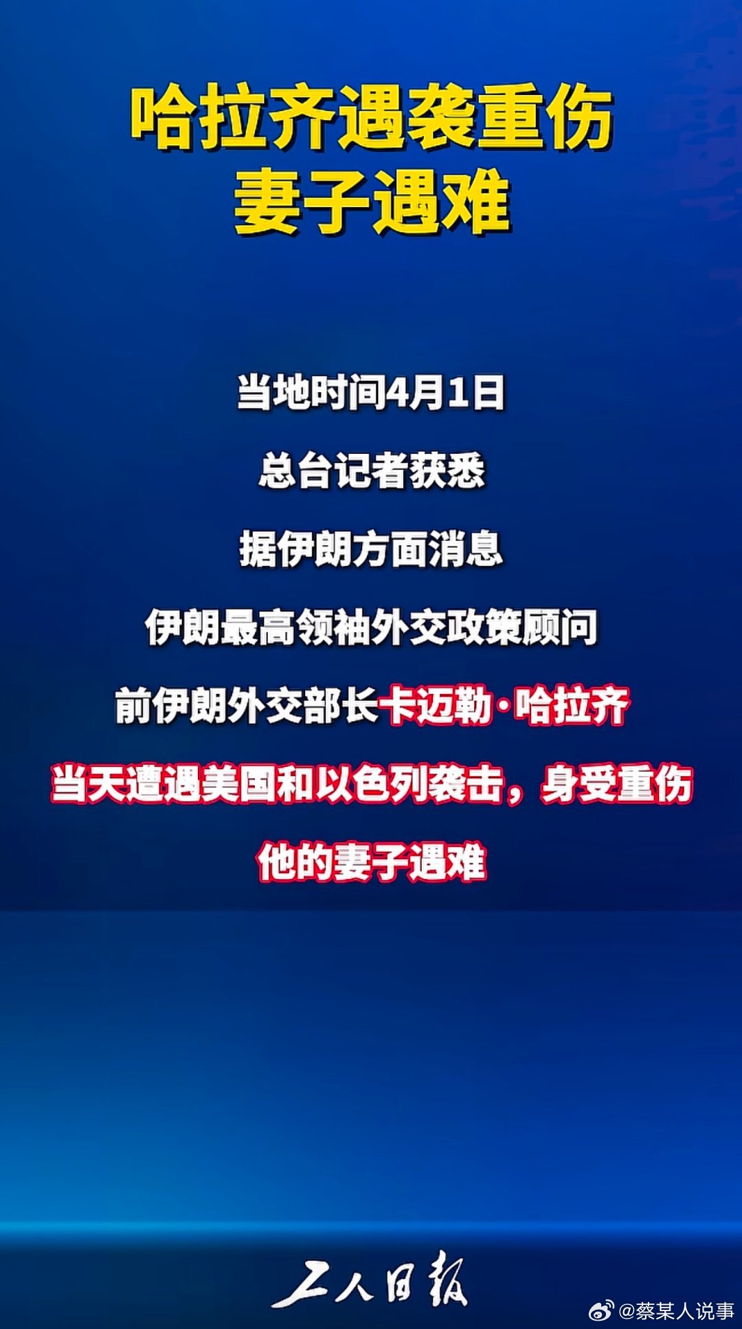 他们正在陆陆续续的走 