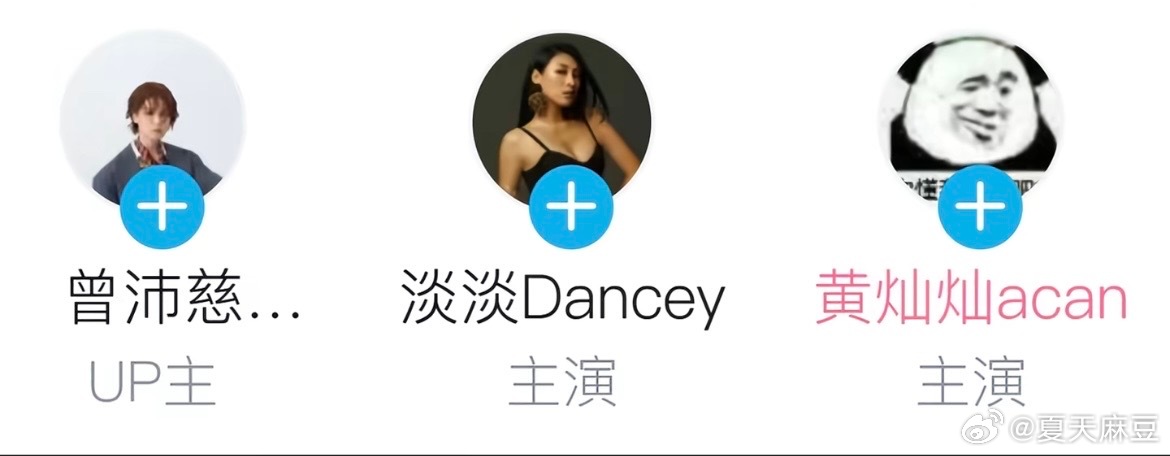 一想到四公又有五个人在b站发的共创视频可能是集体向右。我就想笑。仿佛曾蛋黄历历在
