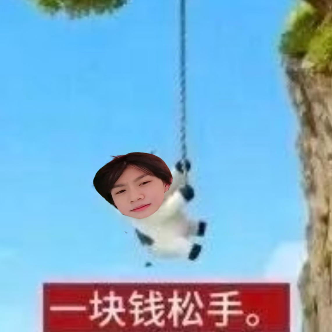 肘子越说我越难受，我是不想去吗，我根本没票 