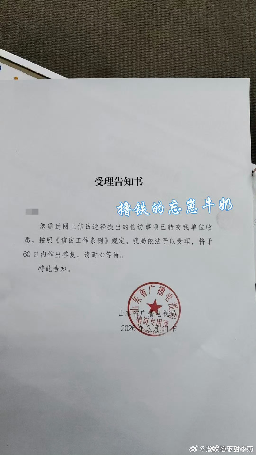 现在这种长剧环境搞这么大啊，咩毛老师太刚烈了 