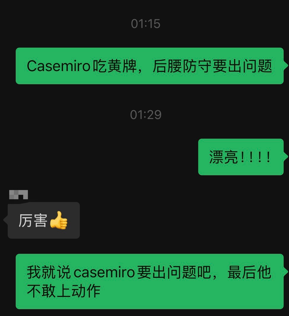 巴西vs日本前面还在和破侄子说卡塞米罗吃黄牌防守要出问题，果然佐野海舟带球的时候
