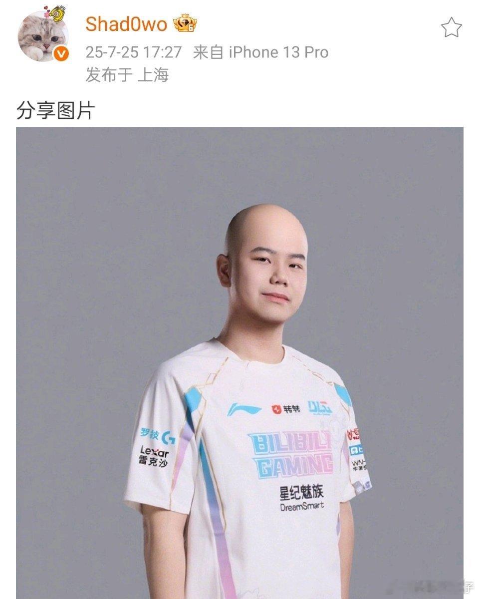 惊！天！大！光！头！（shad0w自己发的好笑程度400%）shad0w晒光头照