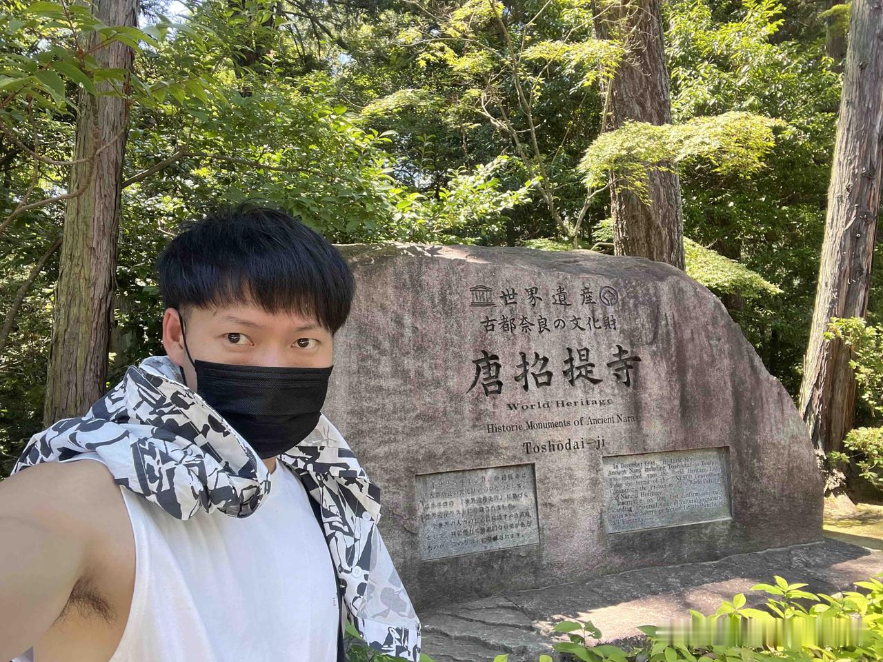 很多人去奈良，大多都是去看鹿的。他们不知道，其实在奈良的郊区，有个地方更值得去看