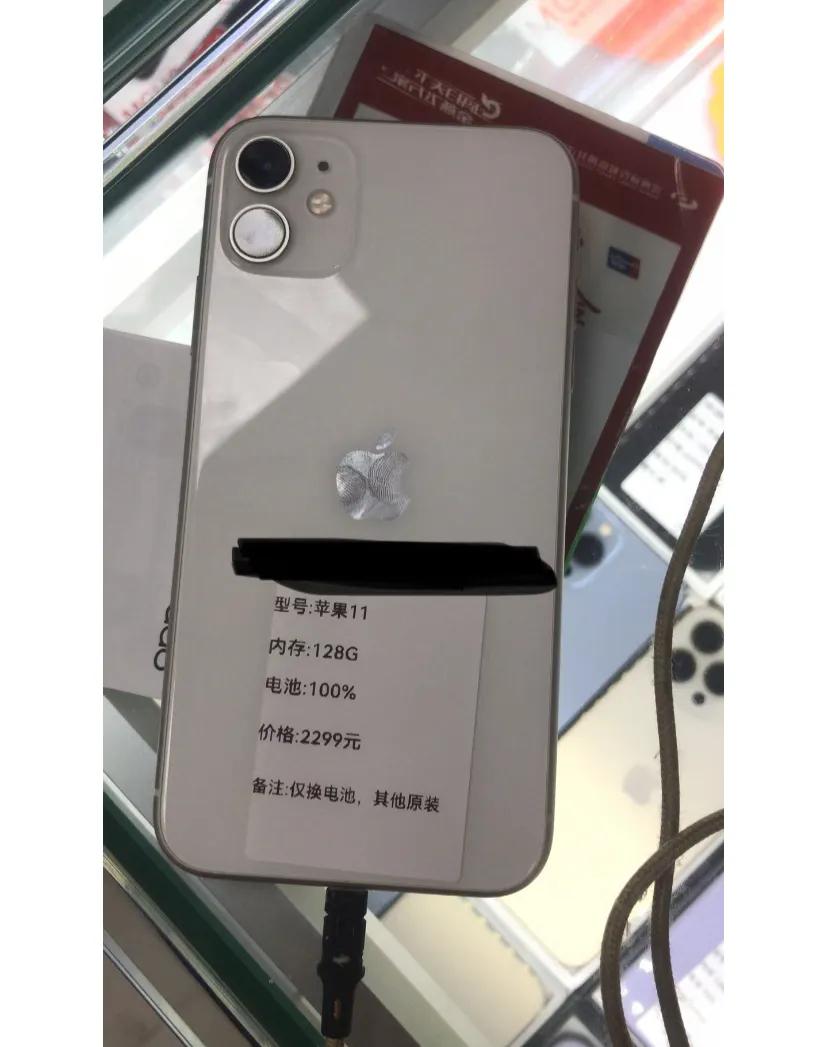 为啥老爸一直不让买苹果手机，我真的不理解