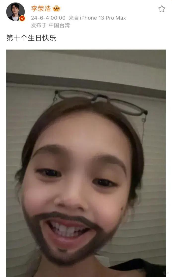 李荣浩杨丞琳，凌晨零点同时发文！6月4日00:00分，就当大家都进入梦乡的时候，